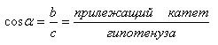 http://*****/img/trigonometry/3.jpg