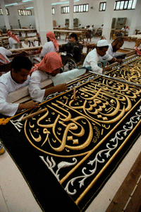 http://www.islamnaneve.com/images/24/kiswa1.gif