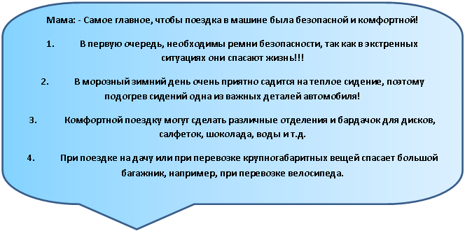 ����������� ������������� �������: ����: - ����� �������, ����� ������� � ������ ���� ���������� � ����������!

1. � ������ �������, ���������� ����� ������������, ��� ��� � ���������� ��������� ��� ������� �����!!!

2. � �������� ������ ���� ����� ������� ������� �� ������ �������, ������� �������� ������� ���� �� ������ ������� ����������!

3. ���������� ������� ����� ������� ��������� ��������� � �������� ��� ������, ��������, ��������, ���� � �.�.

4. ��� ������� �� ���� ��� ��� ��������� ���������������� ����� ������� ������� ��������, ��������, ��� ��������� <a title=