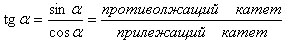 http://*****/img/trigonometry/4.jpg