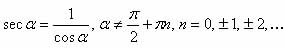 http://*****/img/trigonometry/6.jpg