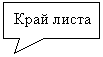 ������������� �������: ���� �����