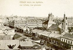 Загрузить увеличенное изображение. 500 x 345 px. Размер файла 59976 b.
Арбат. Открытка начала XX века.