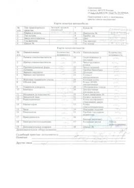 C:\Documents and Settings\user\������� ����\����\����� � �����������\ ������\ ������20001.jpg