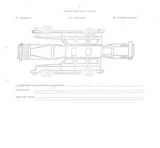 C:\Documents and Settings\user\������� ����\����\����� � �����������\ ������\ ������20002.jpg