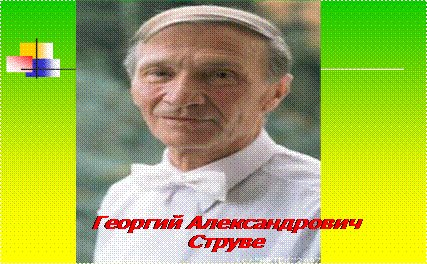 http://*****/content/uroki/chto_stalo_s_liter_esli_by_ne_mus/image004.gif