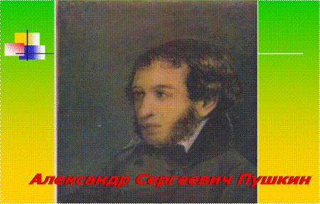 http://*****/content/uroki/chto_stalo_s_liter_esli_by_ne_mus/image006.gif
