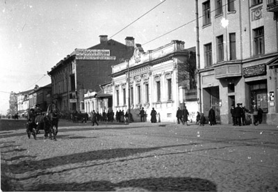 Арбат, 46. Фото начало ХХ века