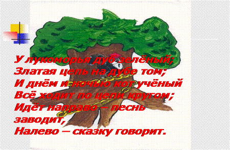 http://*****/content/uroki/chto_stalo_s_liter_esli_by_ne_mus/image008.gif