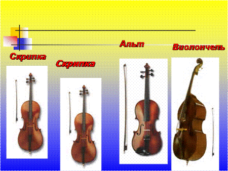 http://*****/content/uroki/chto_stalo_s_liter_esli_by_ne_mus/image016.gif