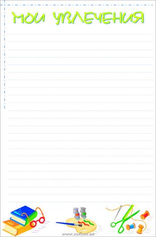I:\��������� �����\��������� �������\solnet-ee-z06 (2).jpg