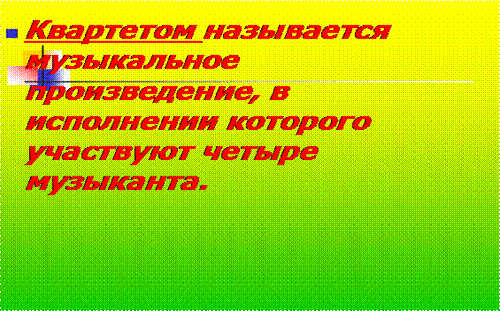 http://*****/content/uroki/chto_stalo_s_liter_esli_by_ne_mus/image018.gif