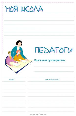 I:\��������� �����\��������� �������\solnet-ee-z07.jpg