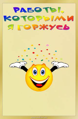 I:\��������� �����\��������� �������\solnet-ee-z24 (2).jpg