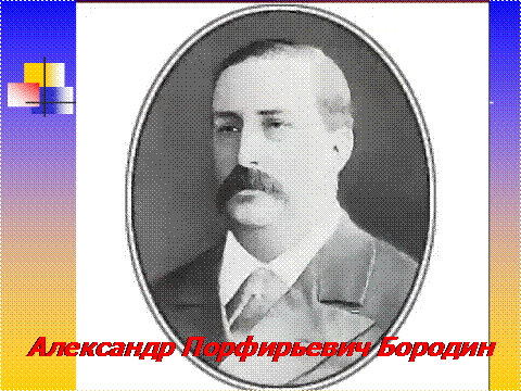 http://*****/content/uroki/chto_stalo_s_liter_esli_by_ne_mus/image030.gif