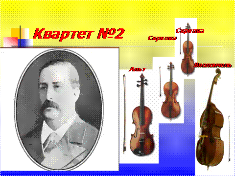 http://*****/content/uroki/chto_stalo_s_liter_esli_by_ne_mus/image032.gif