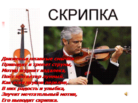 http://*****/content/uroki/chto_stalo_s_liter_esli_by_ne_mus/image037.gif