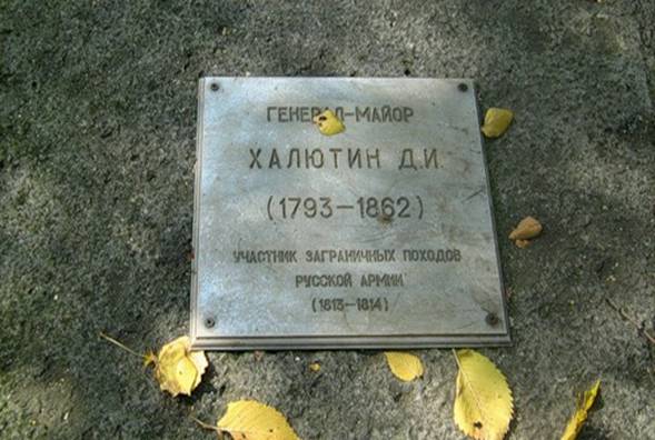 Терновое — старое, заброшенное кладбище в центре Воронежа