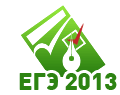 http://*****/common/img/ege_new/logo_img.gif