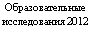 �������: