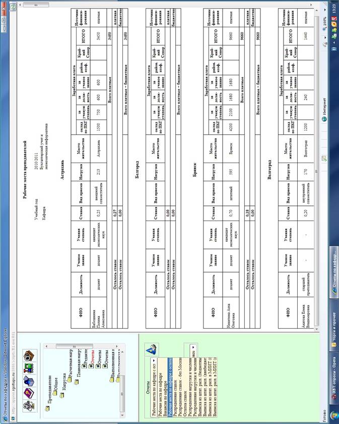 C:\Documents