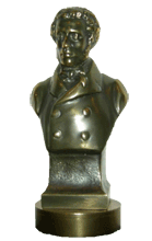 Пушкин, цена - 8500 руб.