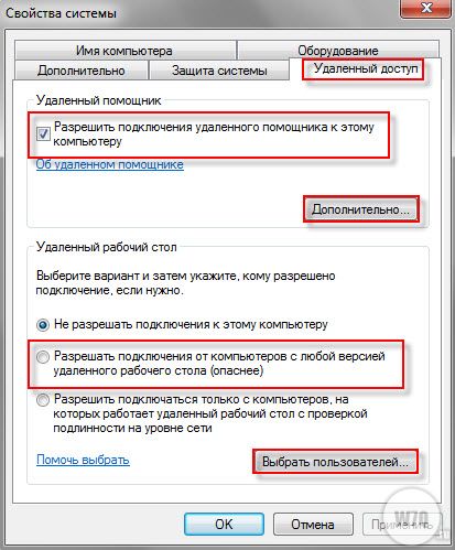 ��������� ������������� ������� � Windows 7