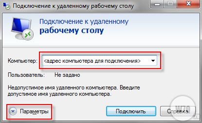 ��������� ������������� ������� � Windows 7