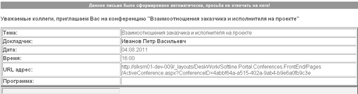 Описание: шаблон2.png