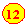 ����: 12