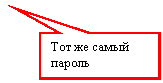 ������������� �������: ��� �� ����� ������