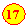 ����: 17