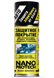http://*****/sites/default/files/imagecache/product_node/Nanoprotech-Auto-Electric_2.jpg