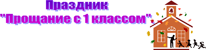 ��������

"�������� � <a title=