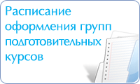 http://*****/img/banner_schedule.gif