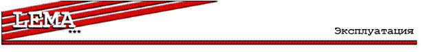 Подпись: