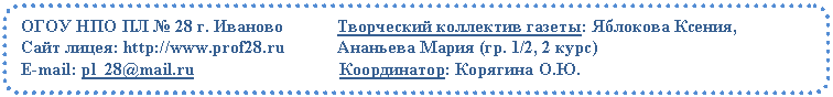 ����������� �������������: ���� ��� �� � 28 �. ������� ���������� ��������� ������: �������� ������, 

���� �����: http://***** �������� ����� (��. 1/2, 2 ����)

E-mail: *****@***�����������: �. 

