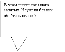 Прямоугольная