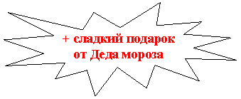 ����� 1: + ������� ������� �� ���� ������