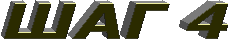 ��� 4