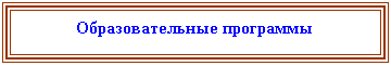 �������: ��������������� ���������