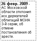�������: