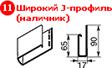 ������� J-������� (��������)