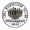 SIR_2012_logo_resize