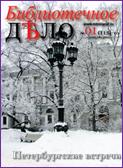 http://*****/img/issues/bd%20115.jpg