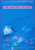 period_izdan_6