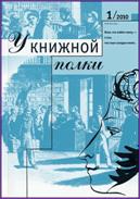 http://*****/img/DocScans/UKP_01_2010.png