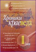 period_izdan_13