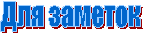��� �������