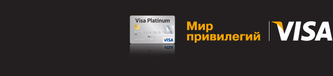 http://www.visa-asia.com/premium/platinum/ap/email/enewsletter/ce/images/uploads/ua_hdr_vp.jpg